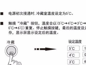 冬季为什么要调高冰箱档位（冰箱档位调整与冬季储存食物的关系）