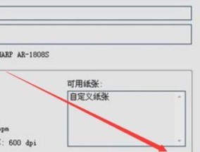 打印机为何无法打印（探究打印机无法打印的原因及解决方法）