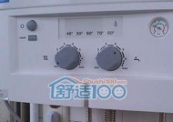 海尔壁挂炉风压故障的原因及解决方法（探究海尔壁挂炉风压故障的影响因素和解决方案）