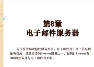 4号服务器的主要用途是什么？