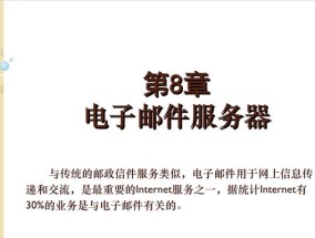 4号服务器的主要用途是什么？