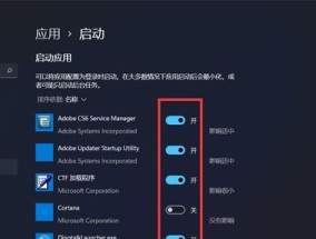 电脑开机速度慢是什么原因？如何优化开机速度？