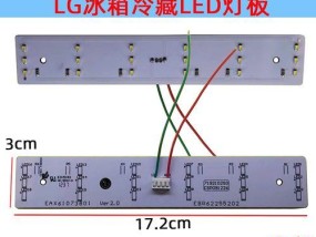 LG电冰箱冷藏室不工作可能的电源问题（如何检查和解决LG电冰箱冷藏室电源故障）