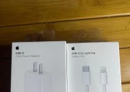 苹果快充充电器电压标准是多少？