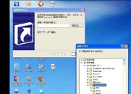 平板如何设置为电脑副屏并支持手写？