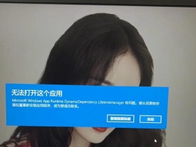 戴尔笔记本CPU风扇无法打开怎么办？