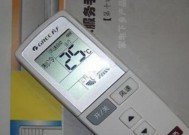 空调制热无反应（快速解决空调无热的问题）