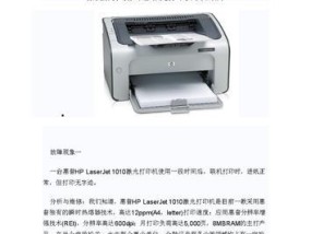 复印机抛光如何解决？常见问题有哪些解决方法？