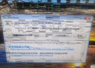 电脑屏幕闪烁绿屏黑屏是什么原因？如何修复？