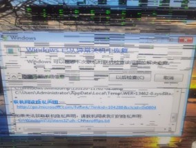 电脑屏幕闪烁绿屏黑屏是什么原因？如何修复？