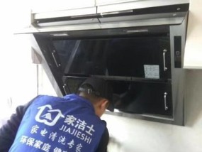 家庭油烟机的清洗技巧（让你的油烟机焕然一新）