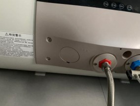 万家乐热水器关水后E6故障解决方法（排查和修复万家乐热水器E6故障的步骤）
