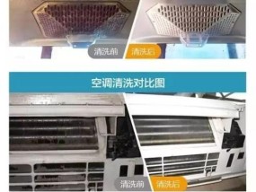 经常使用空调的正确清洁方法（保持室内空气新鲜）