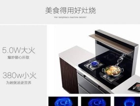 集成灶接线方法及注意事项（安全使用集成灶的关键知识与技巧）