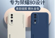 荣耀80手机壳拆卸方法是什么？