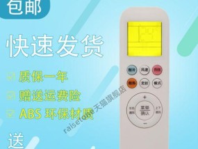 华帝油烟机电源板维修方法（解决华帝油烟机电源板故障的有效措施）