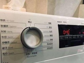 美的洗衣机不转动的原因及解决方法（探究美的洗衣机无法正常转动的原因）