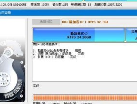 电脑硬盘出问题怎么办（快速解决电脑硬盘问题的方法与技巧）