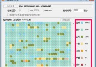 平板电脑如何转接硬盘？操作步骤是怎样的？
