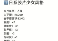 佳能相机参数设置新手指南？