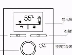 壁挂炉故障处理大全（掌握壁挂炉各类故障处理方法）