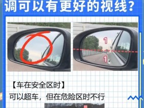 车上摄像头如何连接手机？需要哪些步骤和设备？