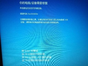 如何有效解决电脑蓝屏错误（学会处理电脑蓝屏错误）