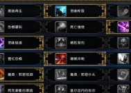 魔兽世界术士学习电视机技能的方法？学习条件是什么？