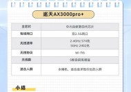 路由器穿墙能力和散热哪个更重要？