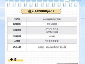 路由器穿墙能力和散热哪个更重要？