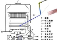速热热水器底部漏水怎么修（掌握修理技巧）