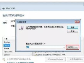 打印机接收速度慢怎么设置？有哪些优化方法？