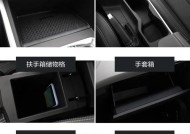 吉利杯式车载充电器使用方法是什么？