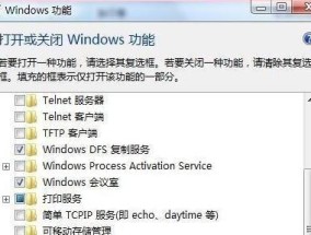 电脑上传速度慢的原因及解决方法（如何提高电脑上传速度）