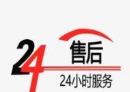 桃浦森充电器的售后电话号码是什么？