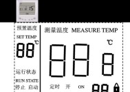 壁挂炉定时调节方法是什么？如何正确设置壁挂炉定时？