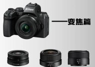 手机镜头为何不能直接用于相机制作？