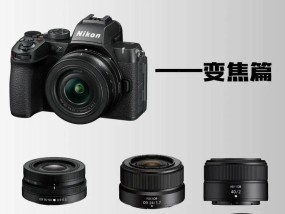 手机镜头为何不能直接用于相机制作？