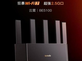 五个口的品牌路由器是什么？如何选择？