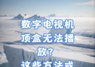 先锋电视如何设置为机顶盒模式？