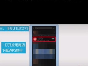 惠普投影仪打印设置方法是什么？