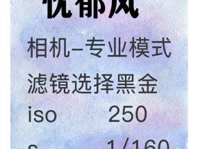 小米手机夜间延时拍照设置方法？
