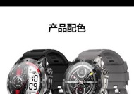 智能手表行程轨迹怎么看？查看方法是什么？