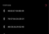 一加5.3蓝牙耳机怎么连接？连接失败怎么办？