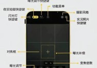 手机usb摄像头怎么调分辨率？调整方法是什么？