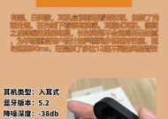 如何选择适合自己的蓝牙耳机耳塞？有哪些因素需要考虑？