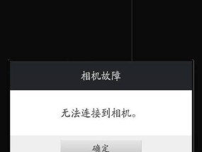 数码静止相机如何用手机拍照？操作步骤是什么？