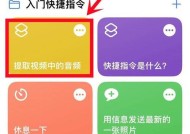 苹果手机主动回放视频功能是什么？