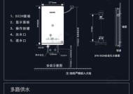 德尔顿品牌磁能热水器（德尔顿品牌磁能热水器）