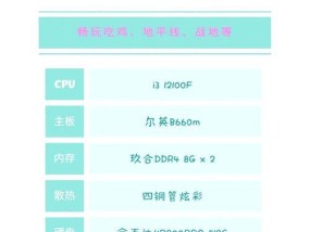 同款电脑机箱如何选择配置？有哪些考虑因素？